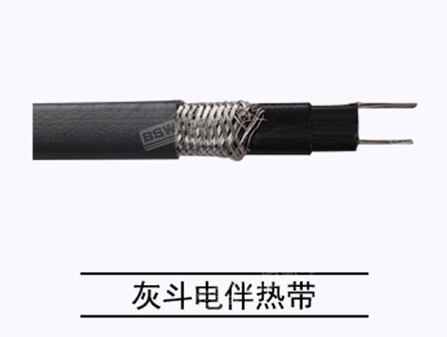 灰斗电伴热带.jpg